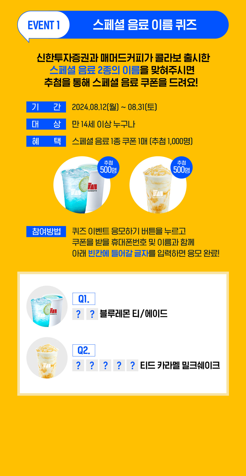 이벤트01