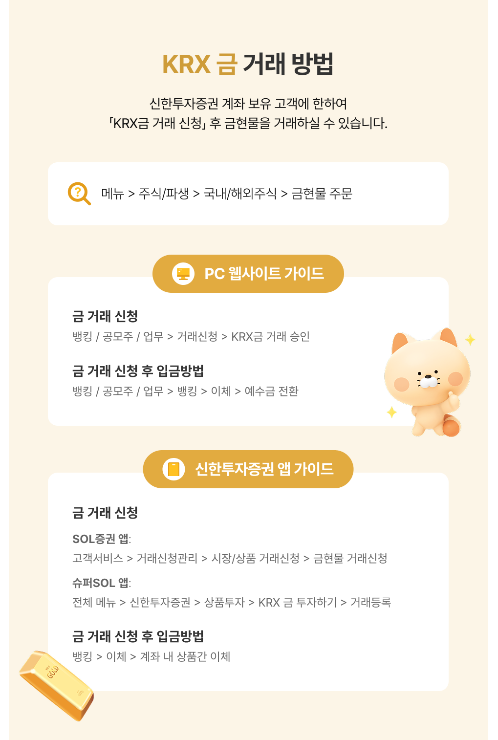 금현물 이벤트 시즌2 이미지