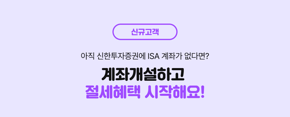 신규고객