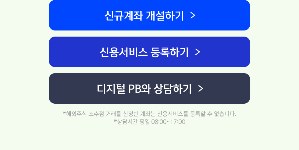 혜택 2