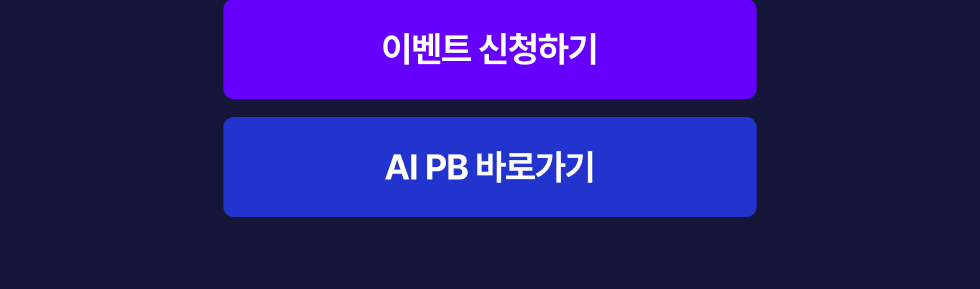 버튼