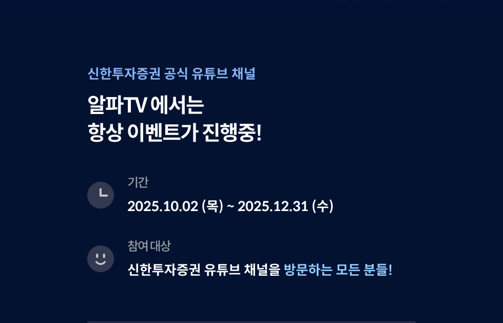 기간 및 참여대상
