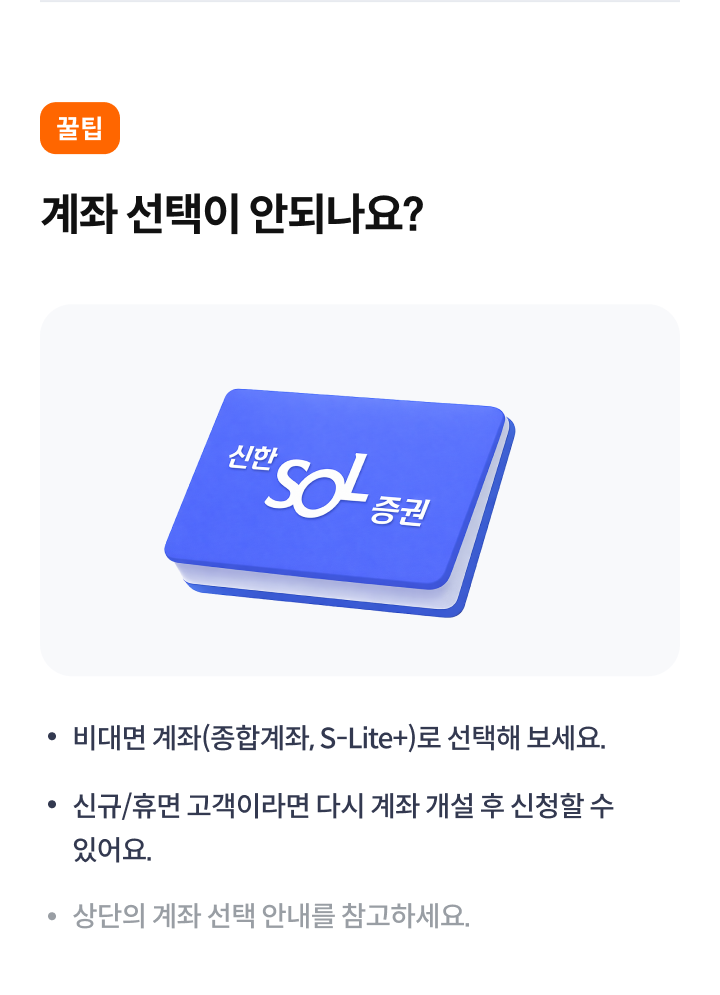 2026 수수료 제로베이스 이벤트07