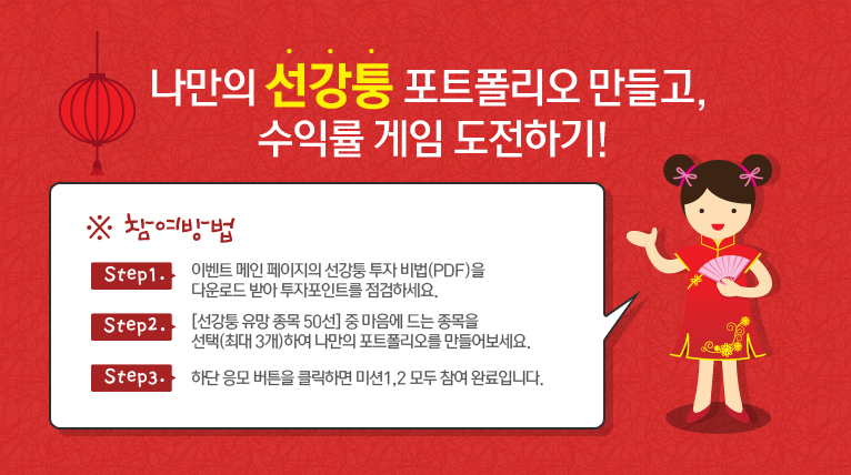 아래내용참조