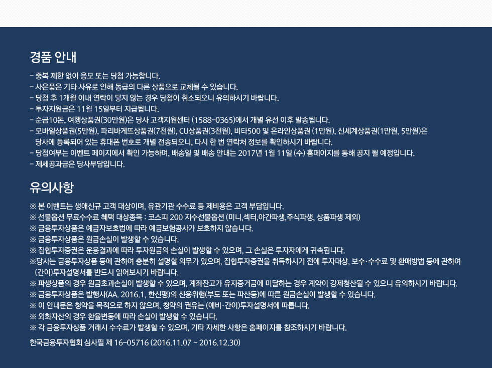하단내용참조