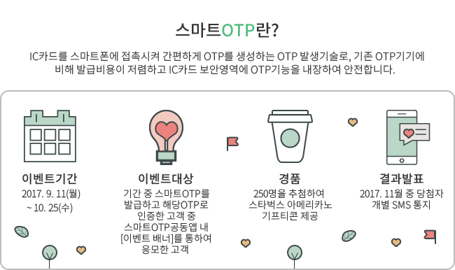 아래내용참조