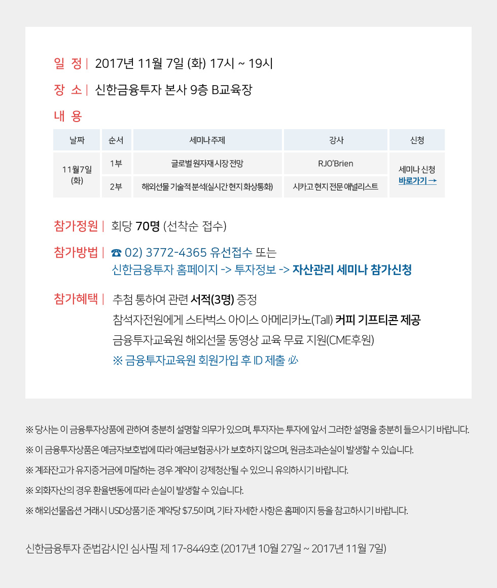 아래내용참조