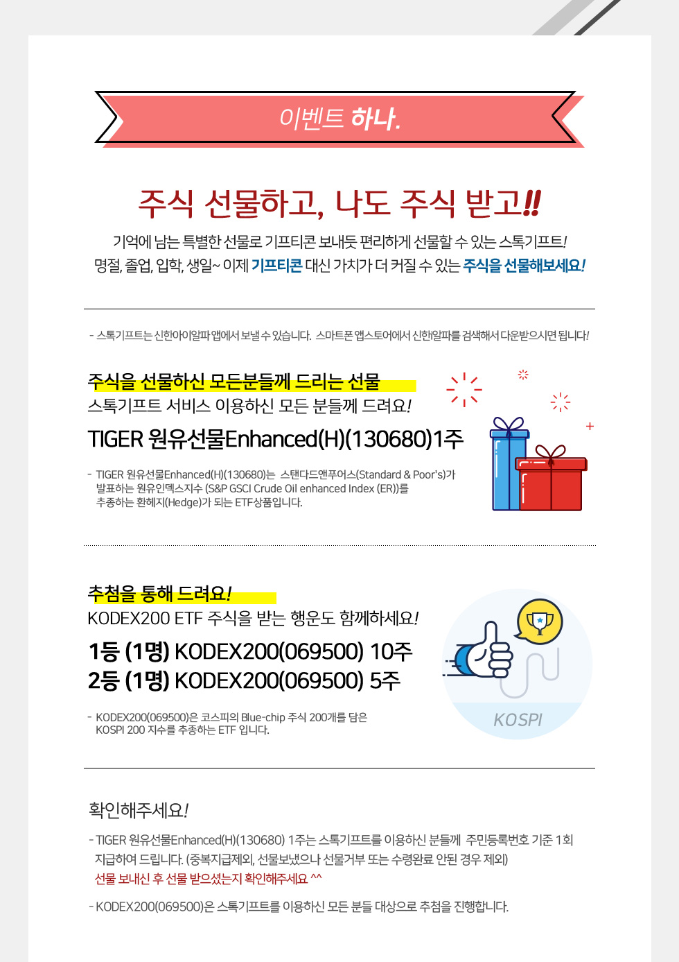 아래내용참조