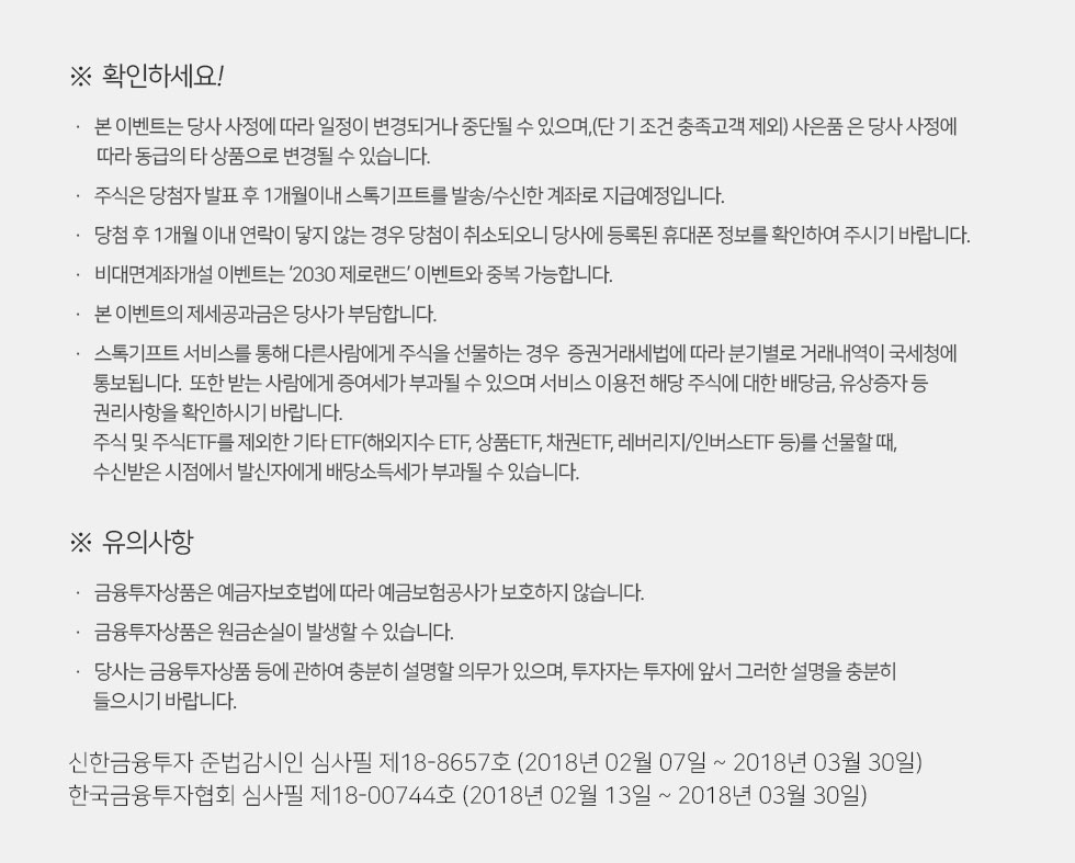 아래내용참조