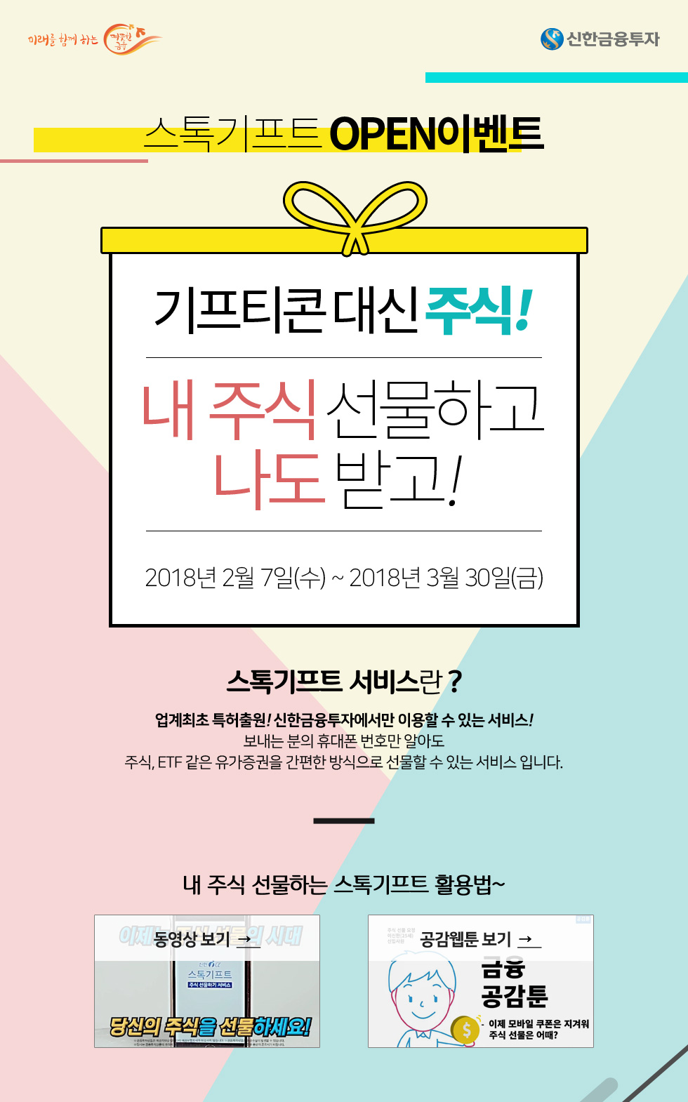 아래내용참조