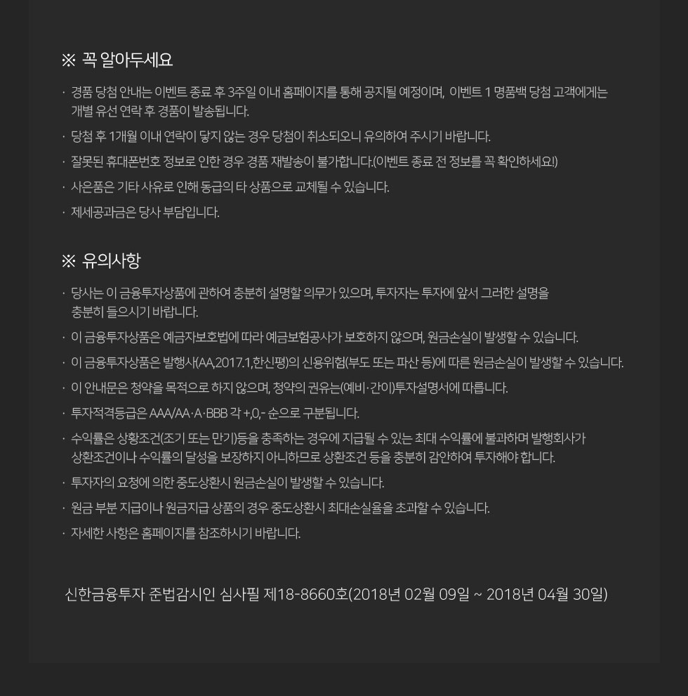아래내용참조