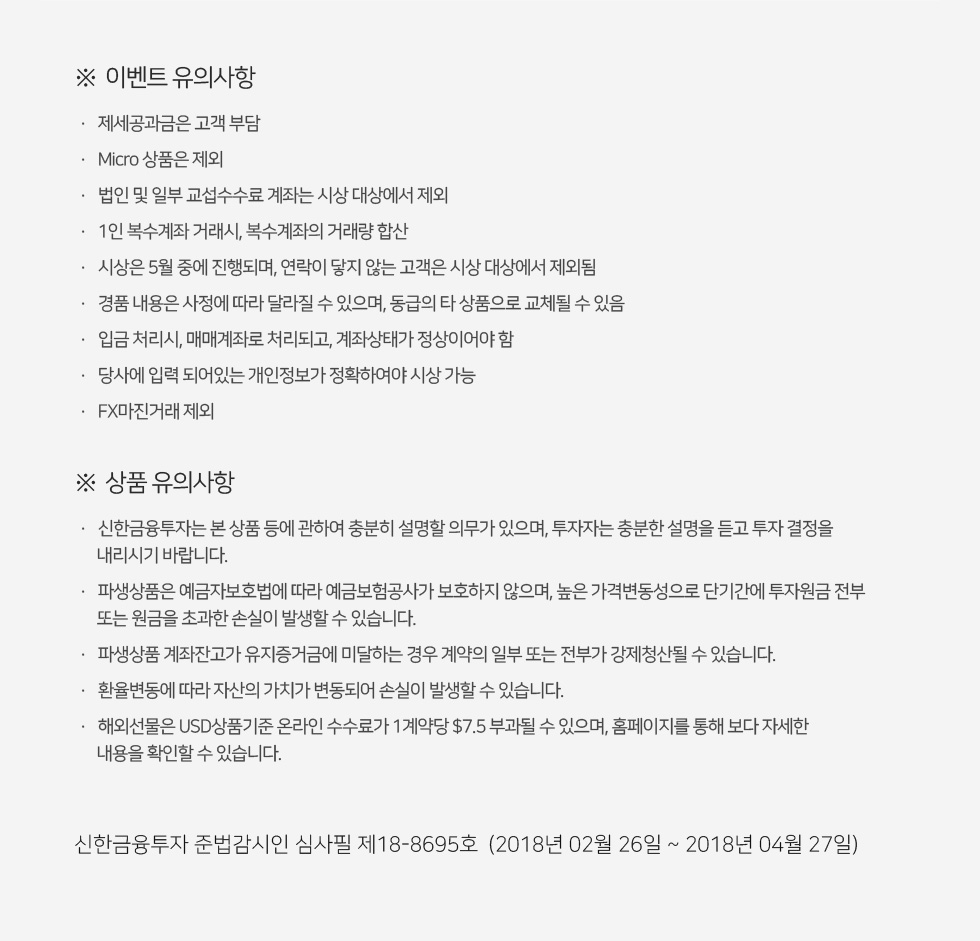 아래내용참조