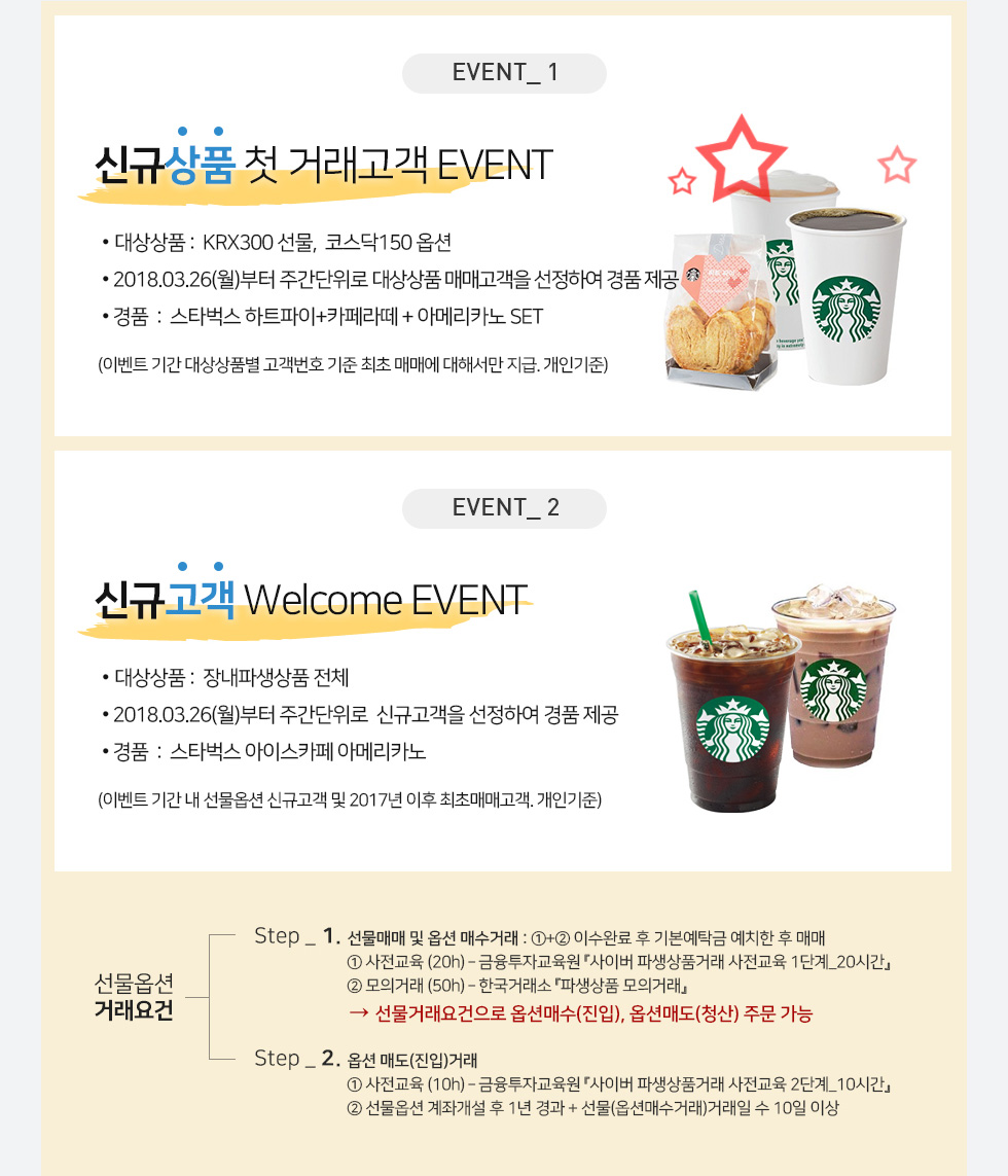 아래내용참조
