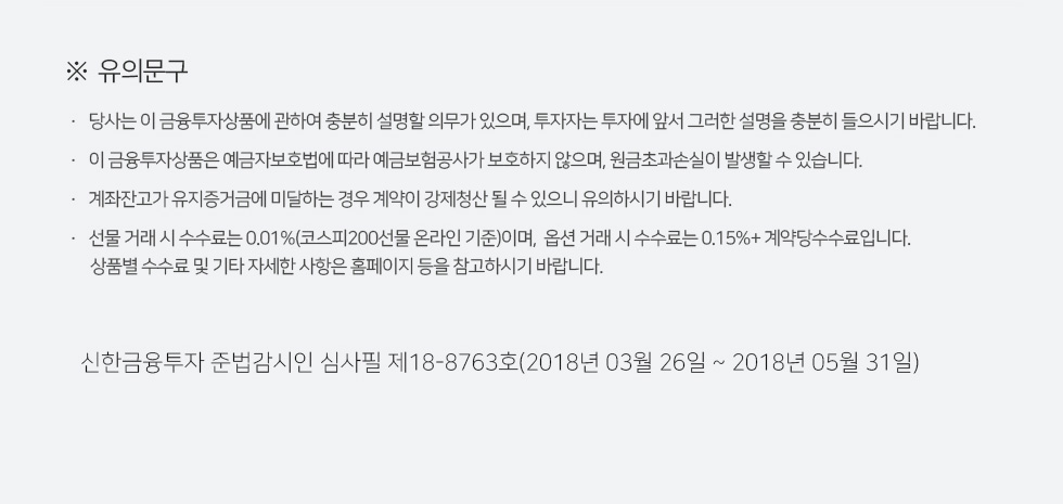 아래내용참조