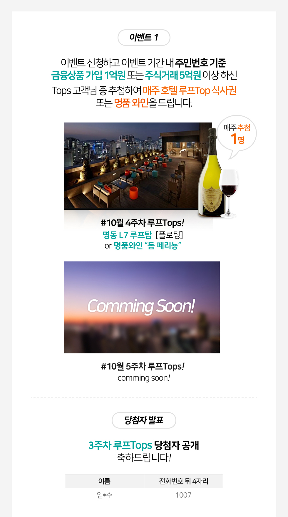 아래내용참조