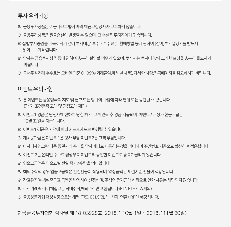 아래내용참조
