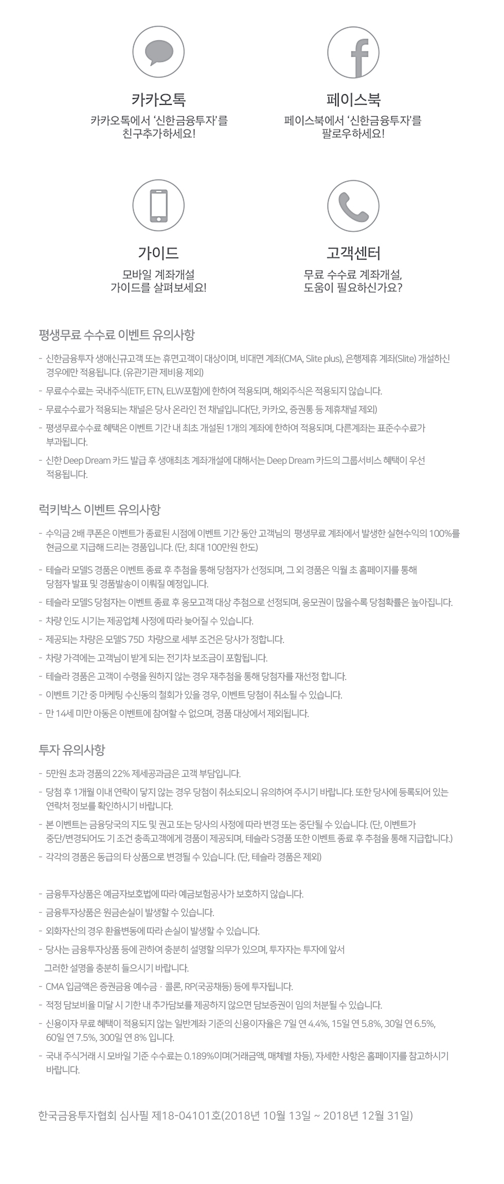 하단내용참조