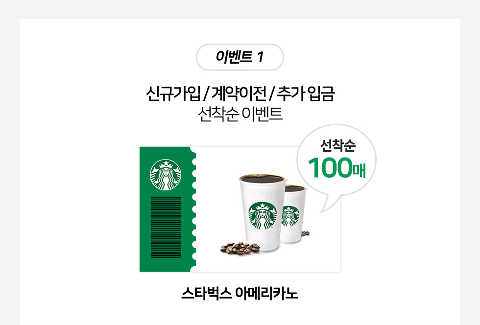 아래내용참조