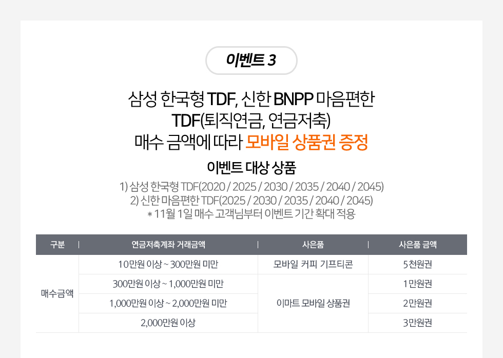 아래내용참조
