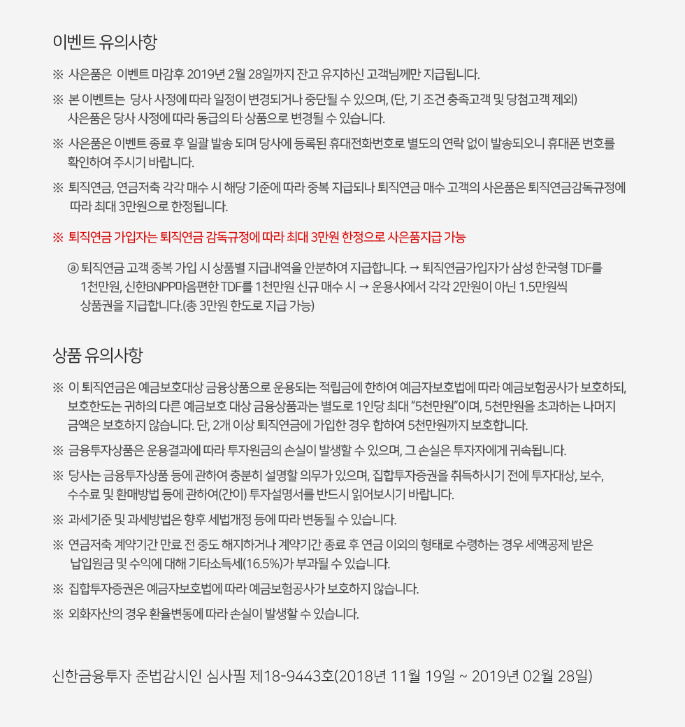 아래내용참조