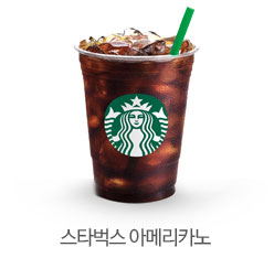 ½ºÅ¸¹÷½º ¾Æ¸Þ¸®Ä«³ë