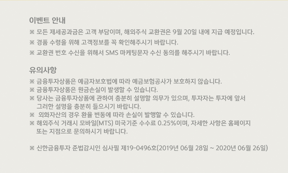 아래내용참조