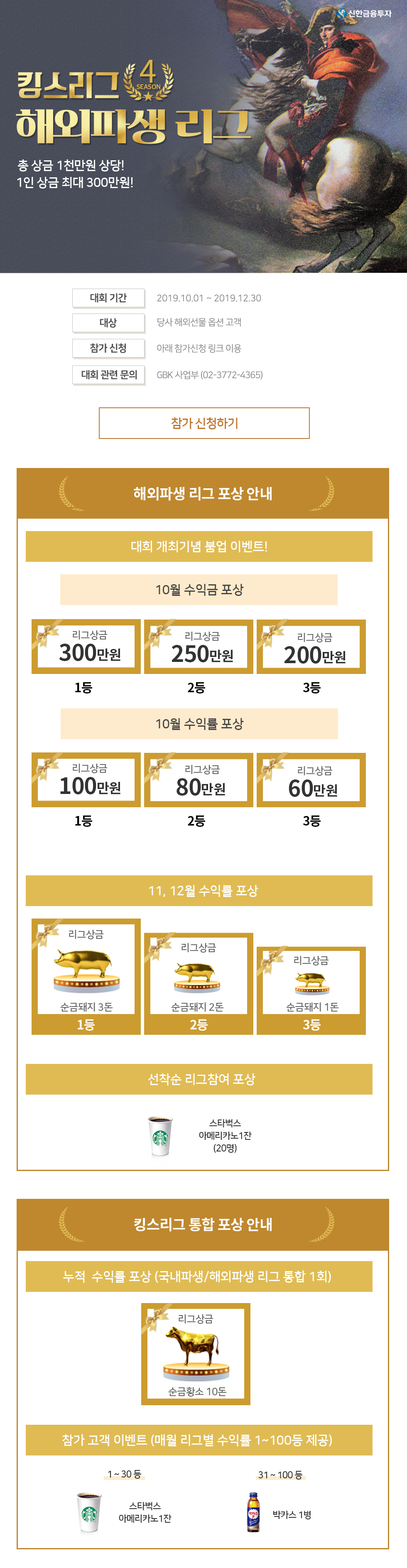 아래내용참조