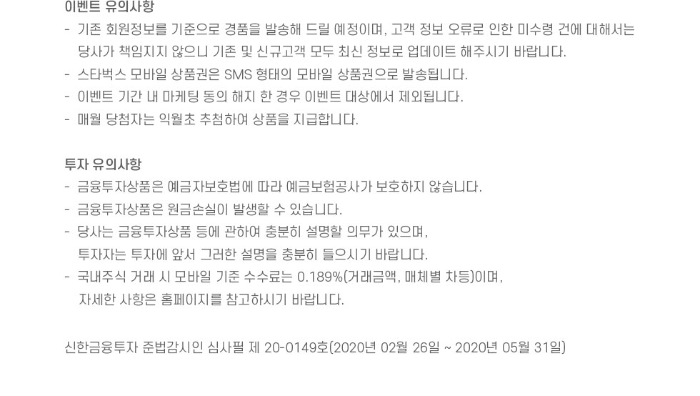 아래내용참조