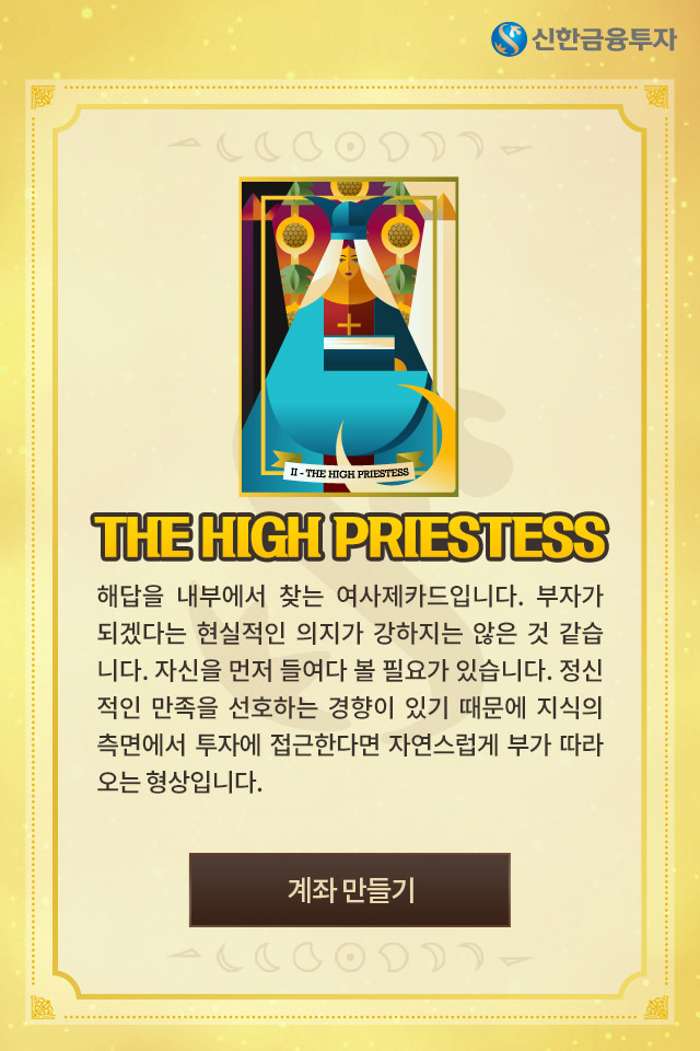 아래내용참조