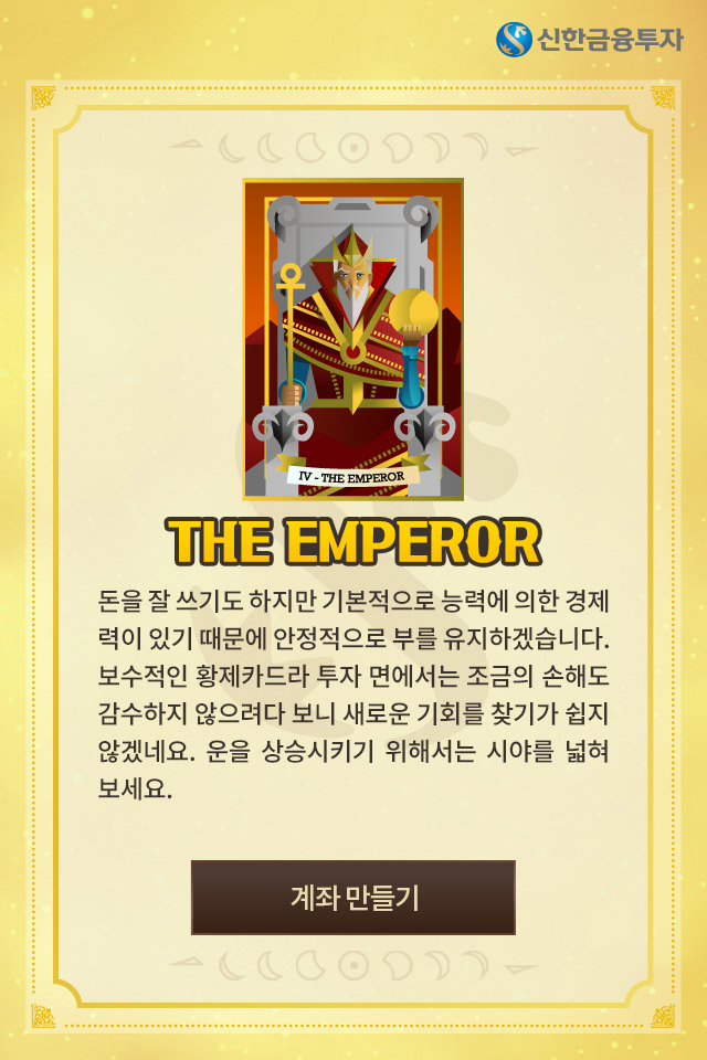 아래내용참조