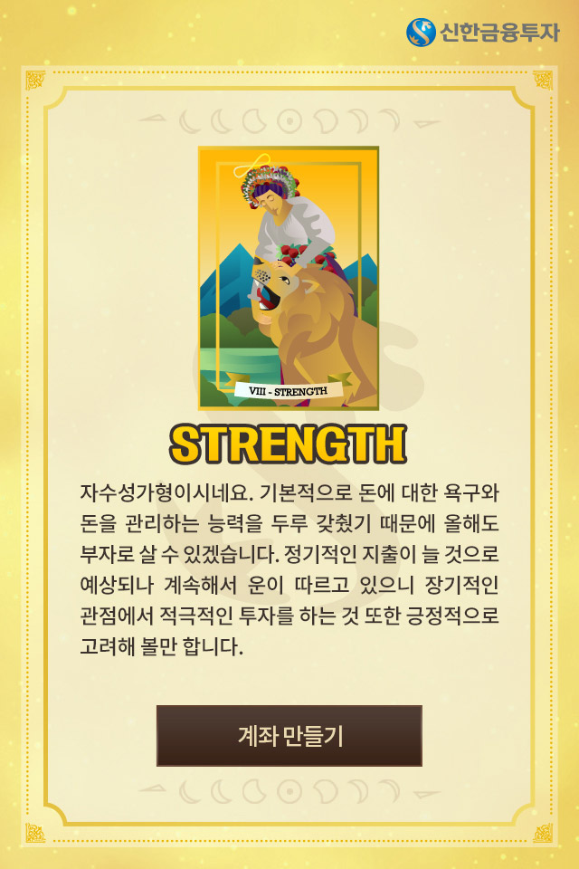 아래내용참조