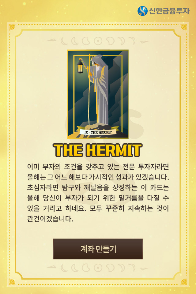 아래내용참조