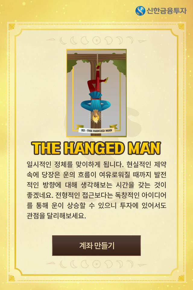 아래내용참조