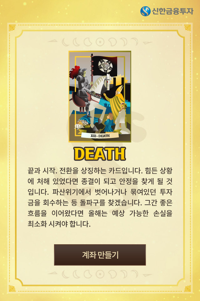 아래내용참조