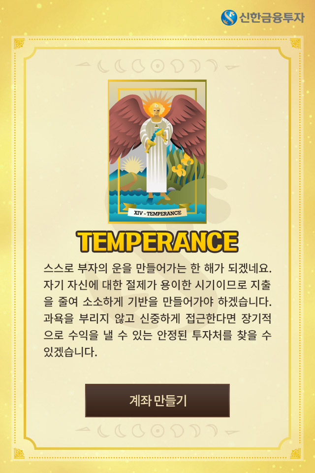 아래내용참조