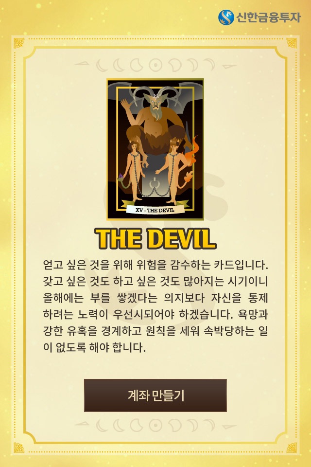 아래내용참조