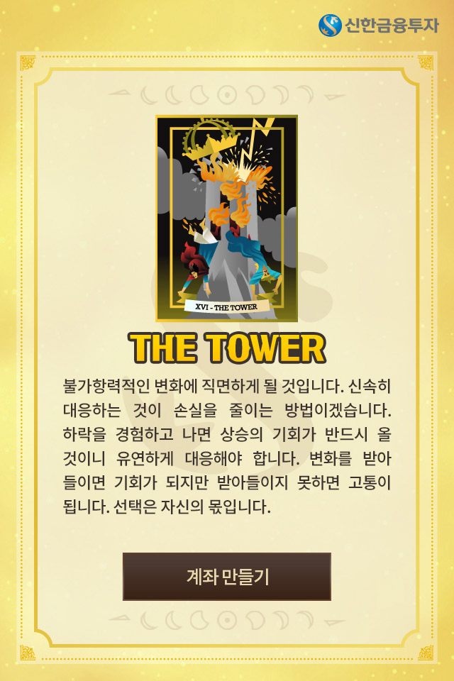 아래내용참조
