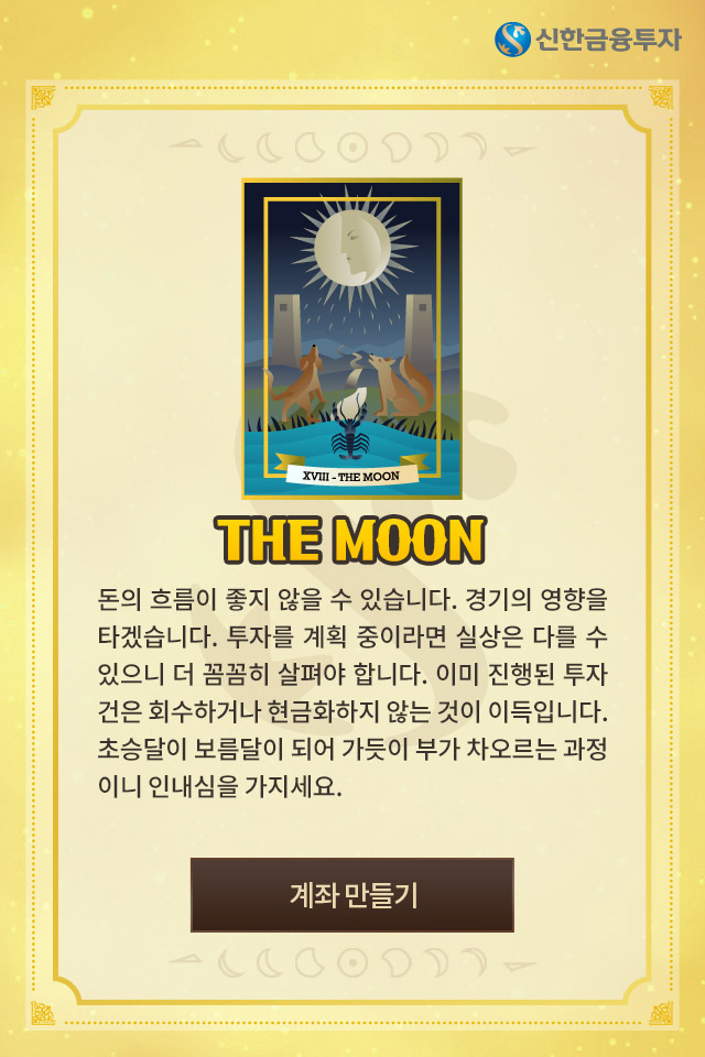 아래내용참조
