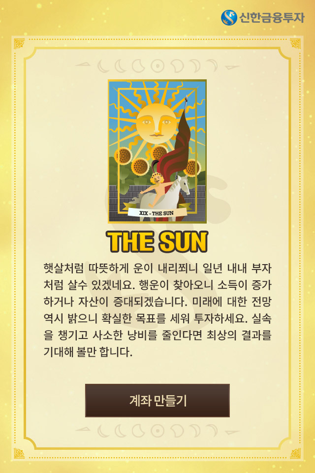 아래내용참조