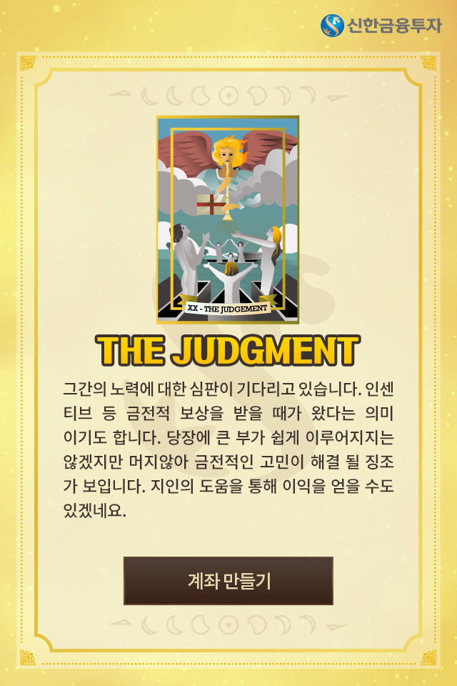 아래내용참조