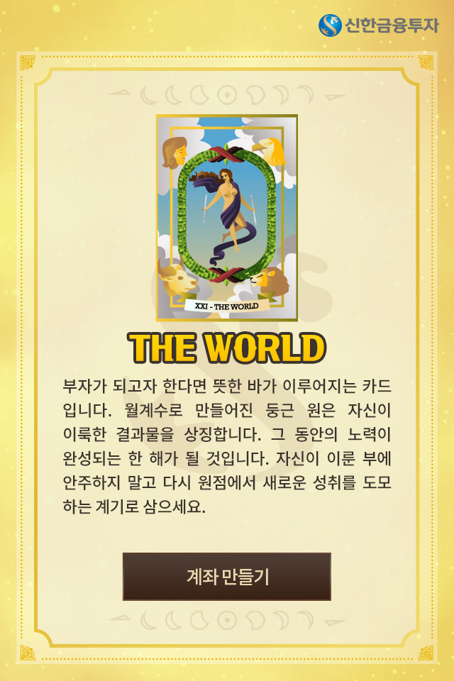 아래내용참조