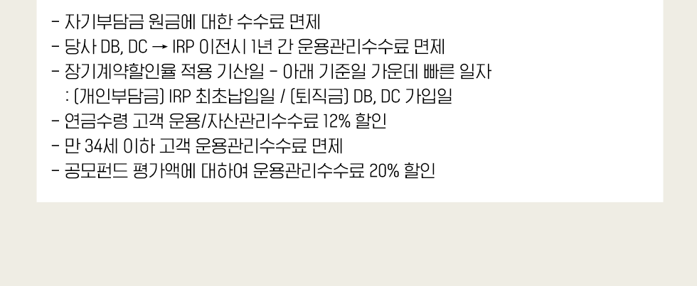 아래내용참조