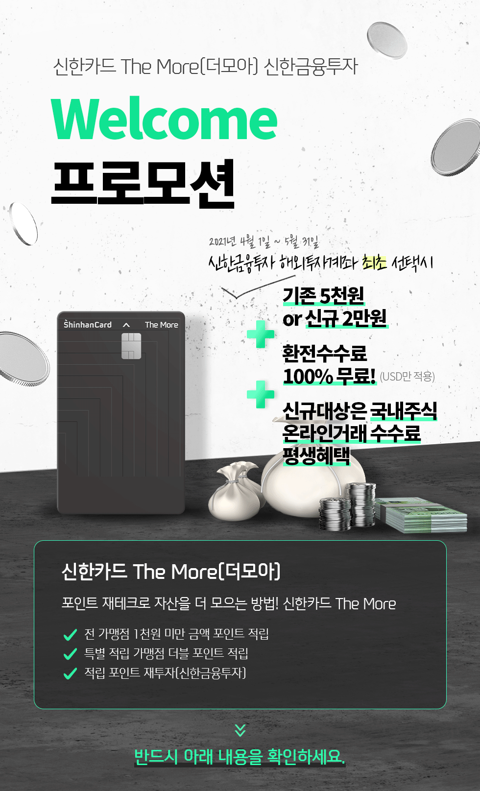 하단내용참조