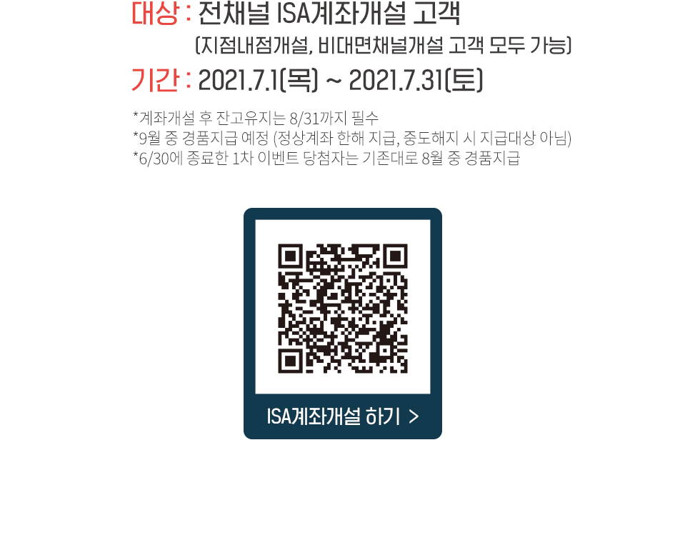 아래내용참조