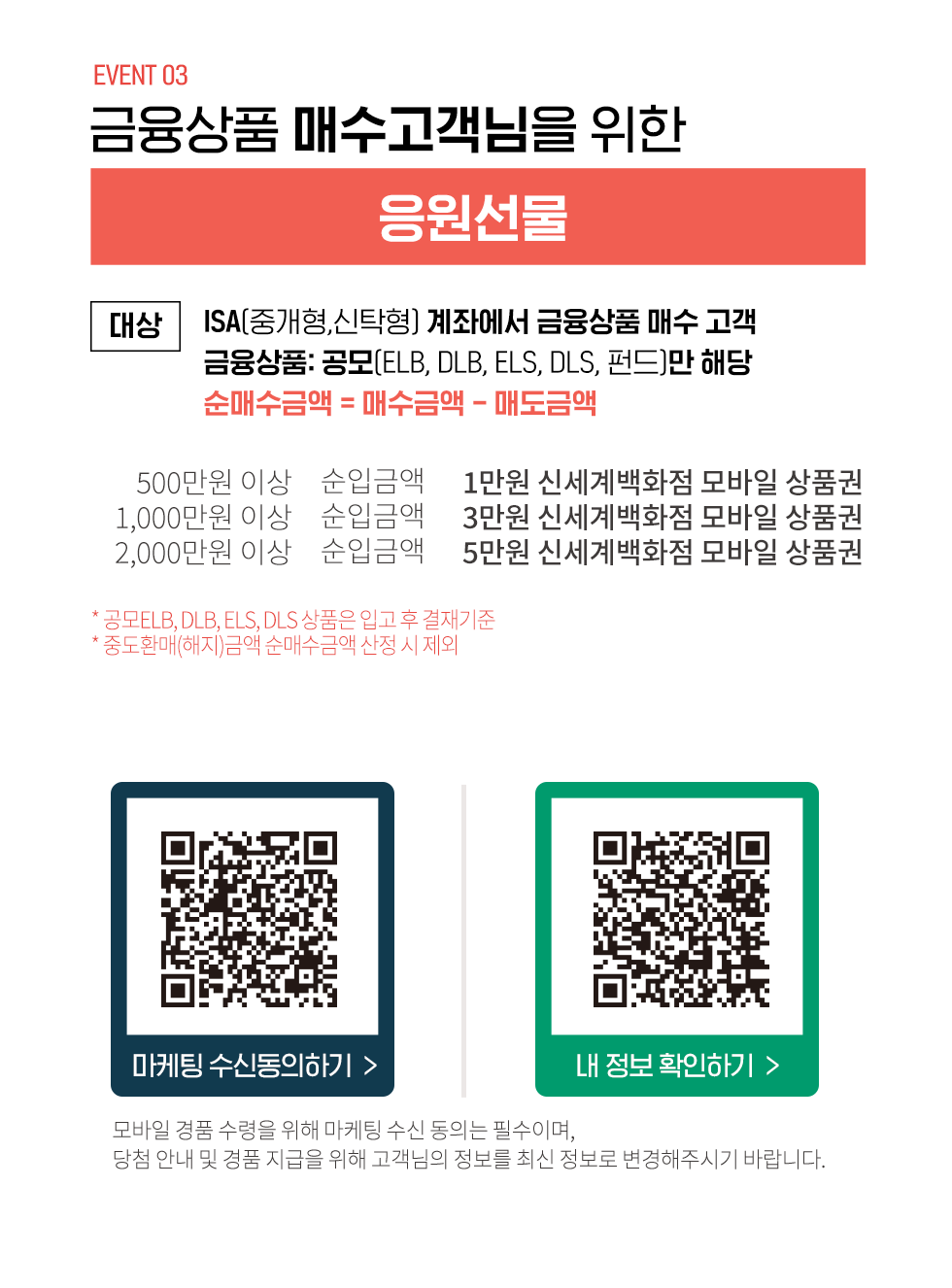 아래내용참조