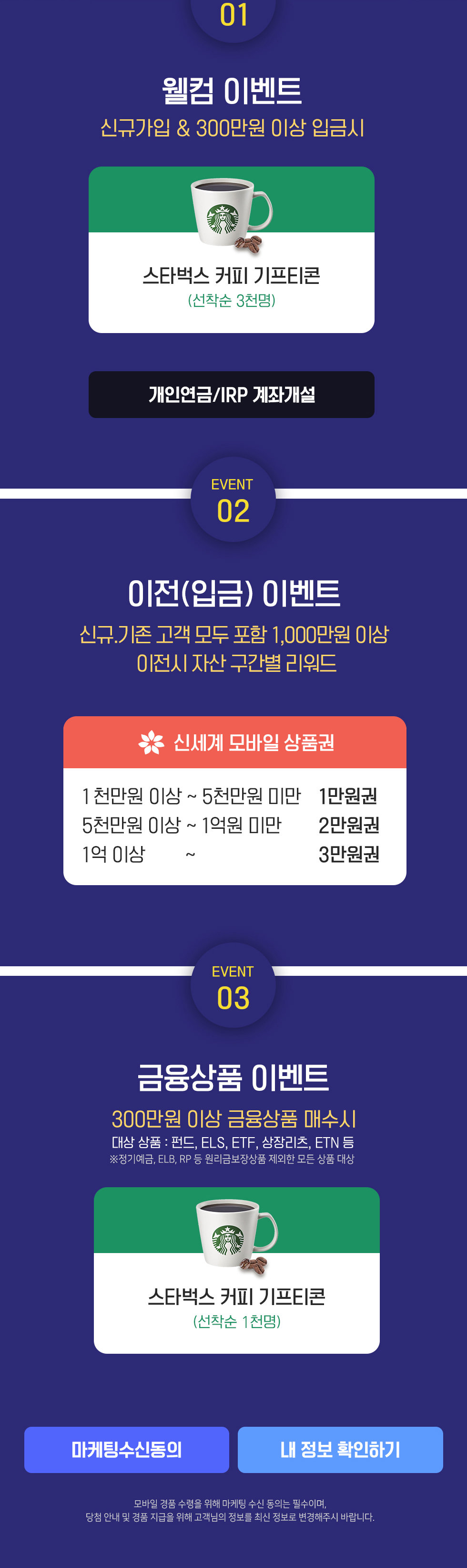 하단내용참조