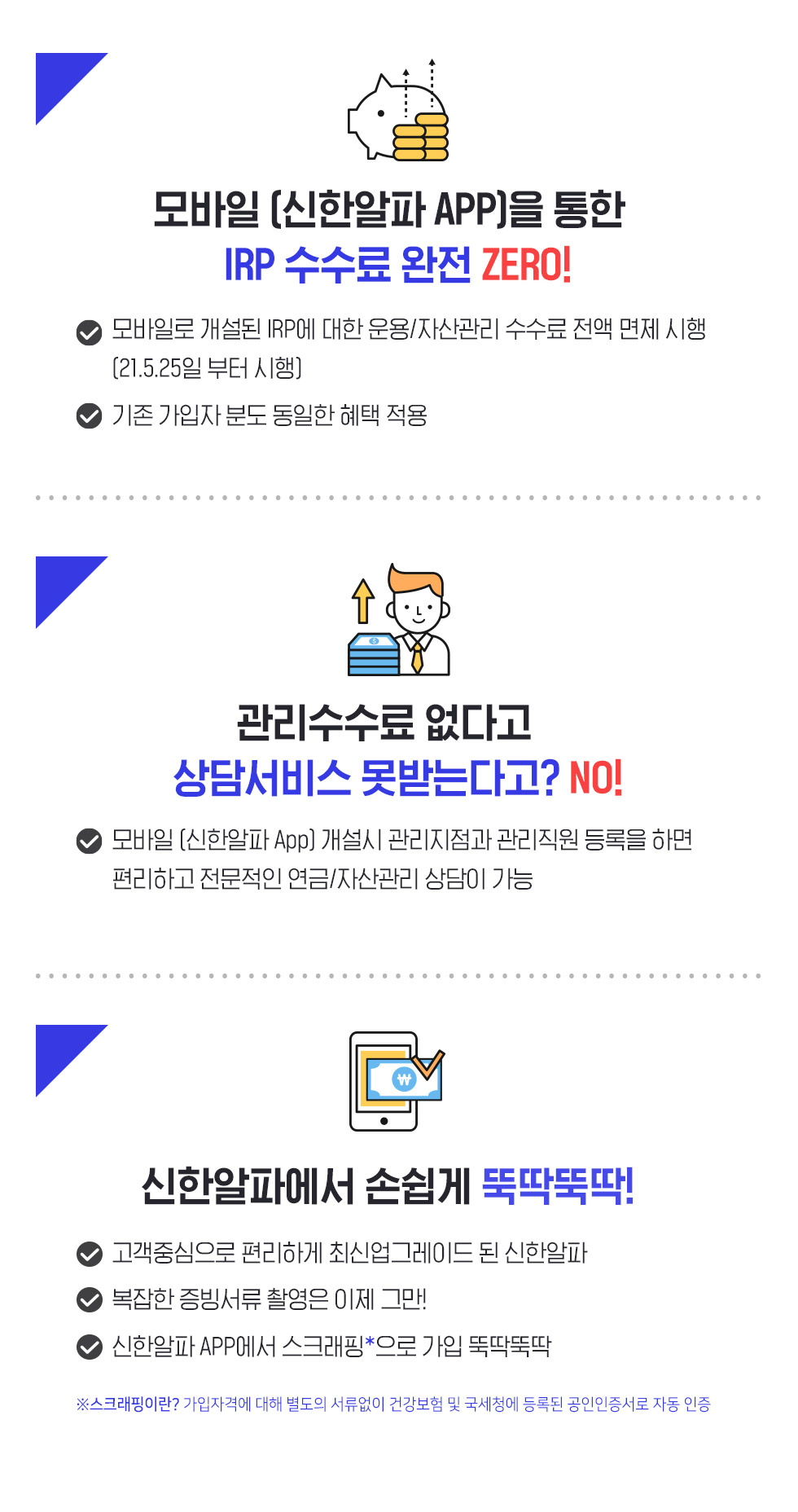하단내용참조