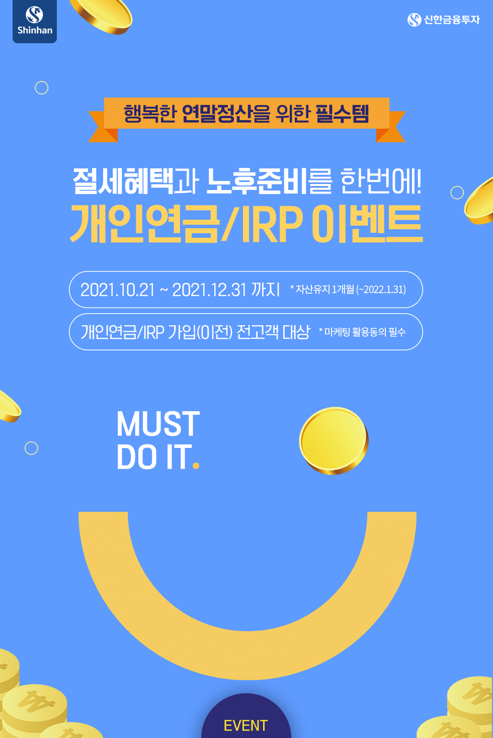 하단내용참조