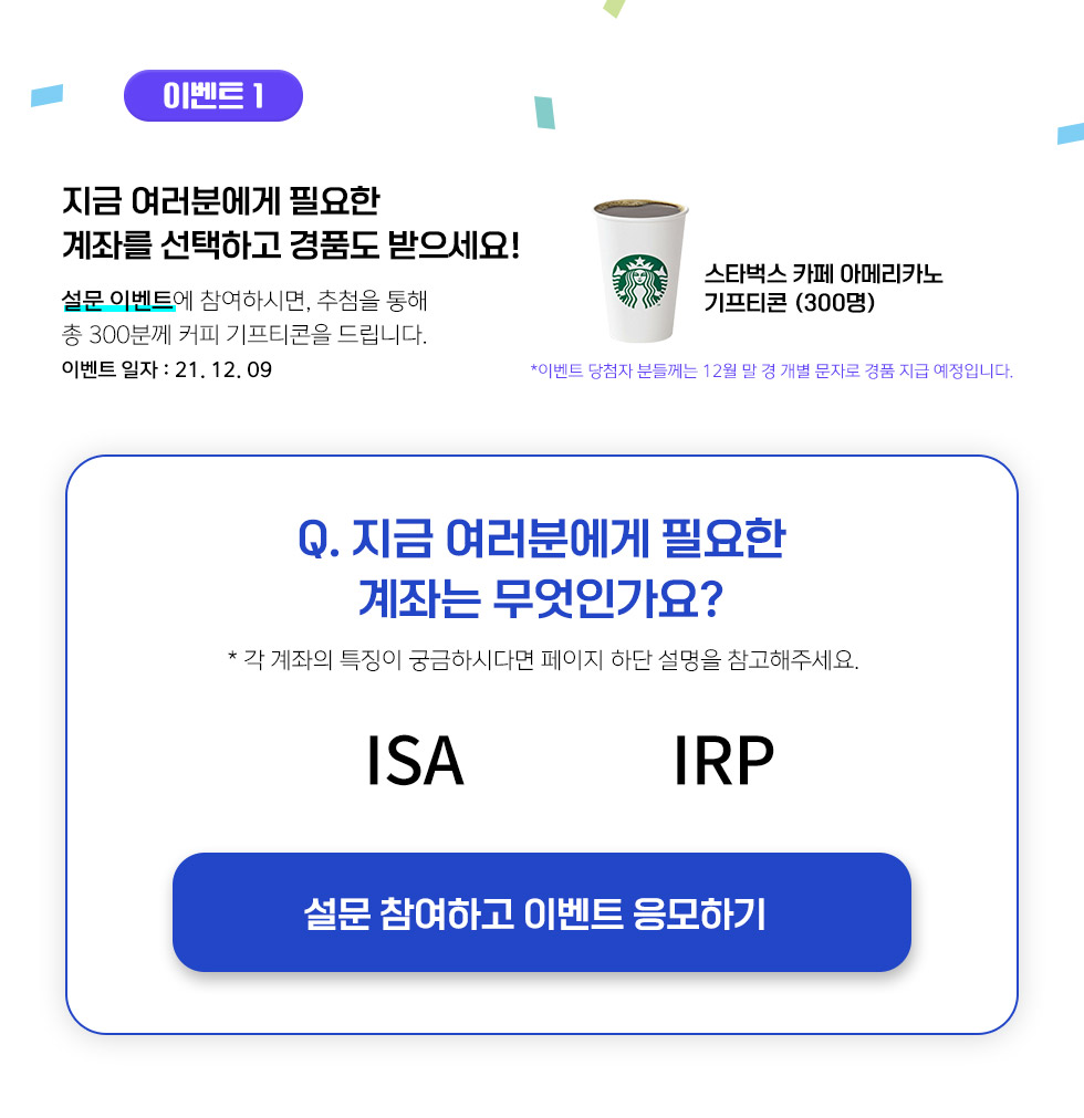 아래내용참조
