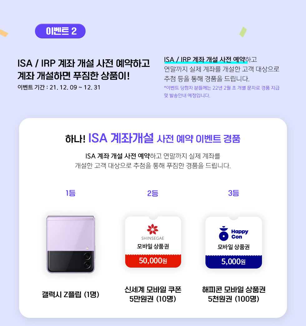 아래내용참조